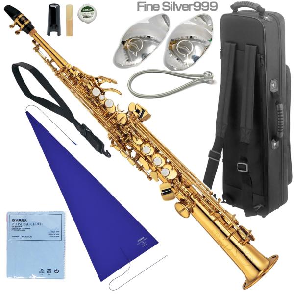 YAMAHA ヤマハ 5年保証サービス対象 YSS-475II ソプラノサックス ラッカー ストレート 管楽器 セットQ　以下対応不可 北海道 沖縄 離島 代引き