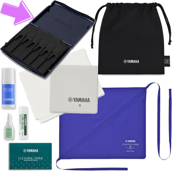 YAMAHA ヤマハ KOSCL6 クラリネット お手入れセット 管楽器 お掃除 リードケース RCCLDB セット　以下対応不可 北海道 沖縄 離島 代引き