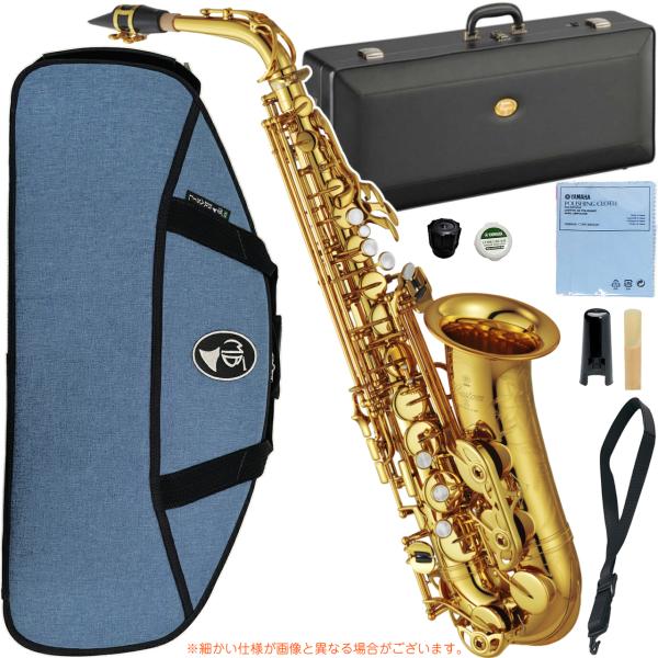 YAMAHA ヤマハ 5年保証サポート対象 YAS-82Z アルトサックス ラッカー カスタムZ Alto saxophone gold Custam Marcus Bonna MBAS セット　北海道 沖縄 離島不可