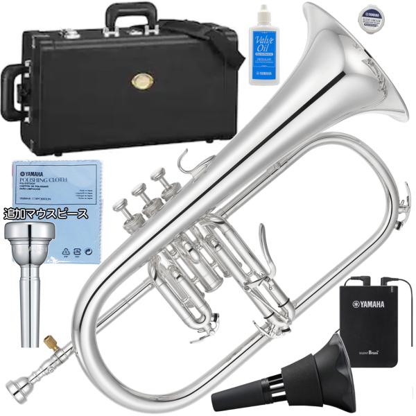 YAMAHA ヤマハ YFH-8310ZS フリューゲルホルン 銀メッキ シルバー イエローブラス カスタム B♭ Flugelhorn custom silver SB6X セット G　北海道 沖縄 離島不可