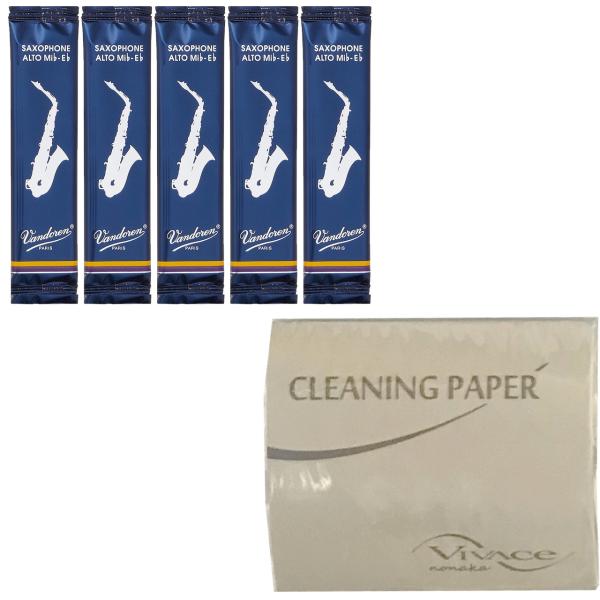 vandoren バンドーレン バラ5枚 SR213 箱なし アルトサックス リード トラディショナル 3番 alto sax traditional 3.0 クリーニングペーパー セット A　北海道 沖縄 離島不可