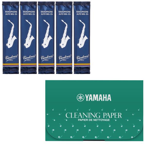 vandoren バンドーレン バラ5枚 SR213 箱なし アルトサックス リード トラディショナル 3番 alto sax traditional reed 3.0 CP3 ペーパー セット　北海道 沖縄 離島不可