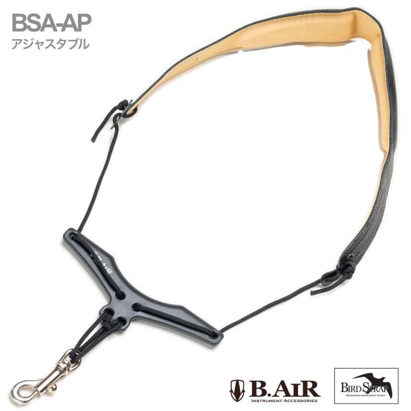 B.AIR ビーエアー バードストラップ アジャスタブル BSA-AP サックス用  プラスチック ネックストラップ ブラック BIRD STRAP  saxophone　北海道 沖縄 離島不可