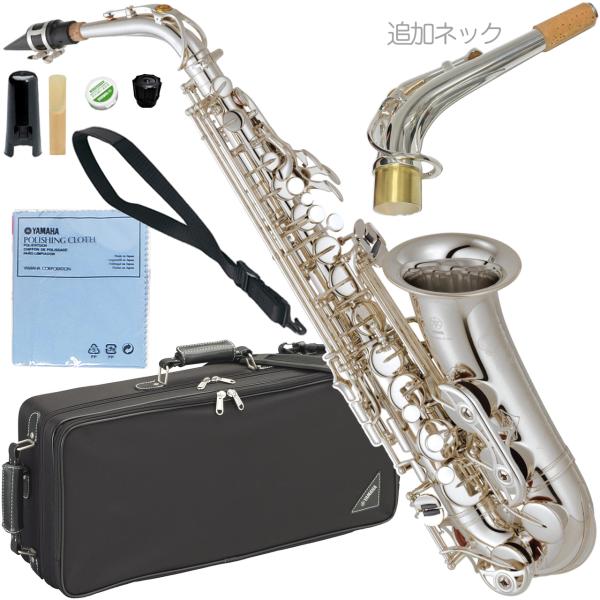 YAMAHA ヤマハ YAS-62S アルトサックス 銀メッキ スタンダード 管楽器