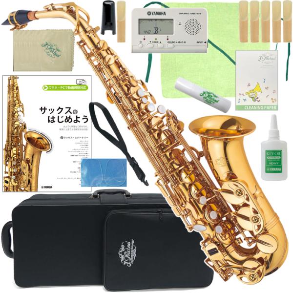 J Michael Jマイケル 3年保証 AL-780 アルトサックス ラッカー ゴールド セットF 　以下は対応不可 北海道 沖縄 離島 代引き 同梱