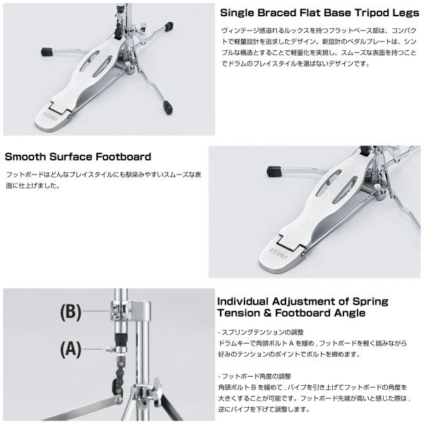 TAMA タマ HH55F The Classic Hi-Hat Stand ハイハットスタンド