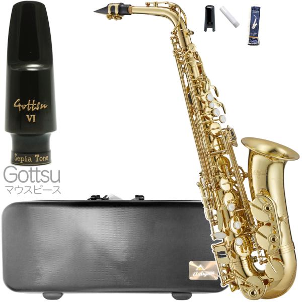 Antigua  アンティグア AS3108 アウトレット アルトサックス スタンダード GL ラッカー ゴールド Alto saxophone Gottsu セピアトーンVI ラバー セット　北海道 沖縄 離島不可