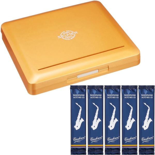  アルトサックス リードケース オレンジ ゴールド 10枚用 収納 プラスチックalto saxophone reed case pink vandorenリード セット A　北海道 沖縄 離島不可