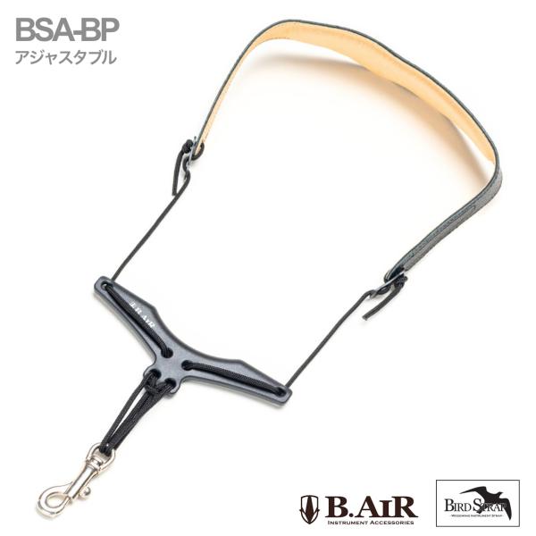 小売 【】 B.AIR ビーエアー BIRD STRAP サックス用ストラップ スリム