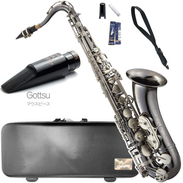 Antigua  アンティグア TS4248 パワーベル BC テナーサックス ブラックニッケル powerbell Black nickel classic Tenor sax セット D　以下対応不可 北海道 沖縄 離島 代引き