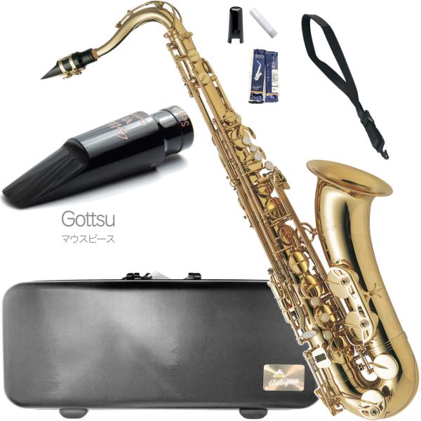 Antigua  アンティグア TS3108 テナーサックス スタンダード ラッカー Tenor saxophone Standard GL gold Gottsu VIカスタム セット L　北海道 沖縄 離島不可