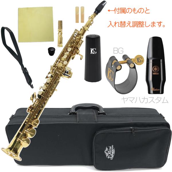 J Michael Jマイケル 3年保証対象 SP-650 ソプラノサックス ストレート デタッチャブル ヤマハカスタムマウスピースセットK　以下は対応不可 北海道 沖縄 離島 同梱 代引き