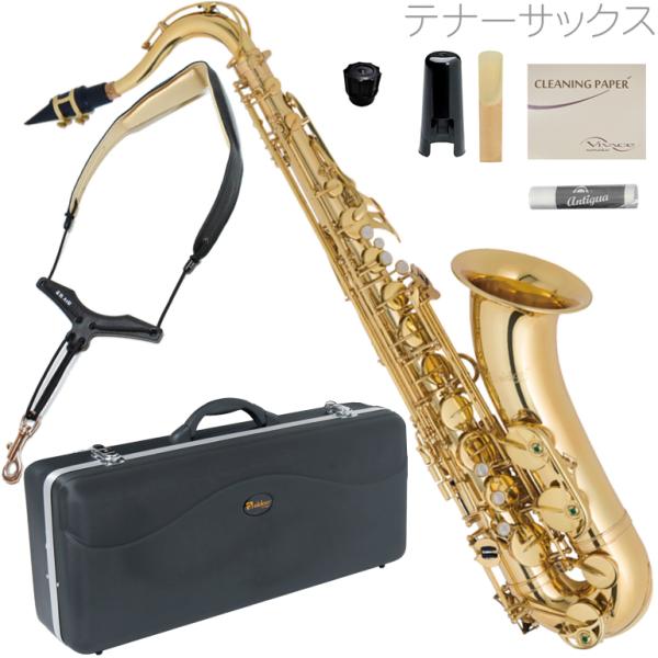 Antigua  アンティグア TS2800 アウトレット エルドン テナーサックス ラッカー 管楽器 eldon tenor saxophone gold セット J　北海道 沖縄 離島不可