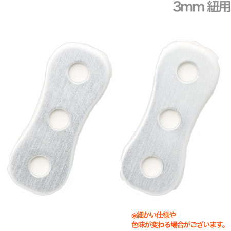 B.AIR ビーエアー SADJ/3-SV サイドアジャスター シルバー 3mm紐用 サックス用 ネックストラップ 管楽器 saxophone straps custom parts　北海道 沖縄 離島 代引き不可