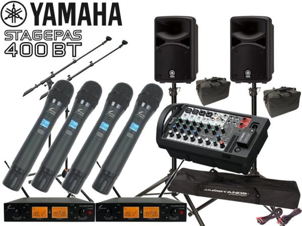 YAMAHA ヤマハ STAGEPAS400BT SOUNDPUREワイヤレス ハンドマイク4本 マイクスタンド2本 スピーカースタンド ケース付セット(JS-TS50-2) 