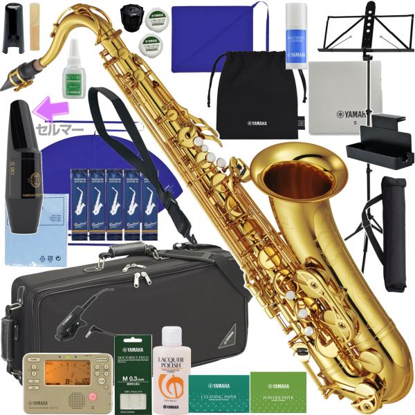 YAMAHA ヤマハ 5年保証サービス対象 YTS-62 テナーサックス ラッカー ゴールド セルマー S90 セットK　以下対応不可 北海道 沖縄 離島 代引き