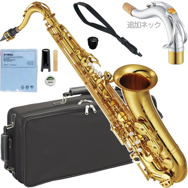 YAMAHA ヤマハ YTS-62 テナーサックス ラッカー ゴールド 正規品 管楽器 Tenor saxophone JAZZ セットL　北海道 沖縄 離島不可