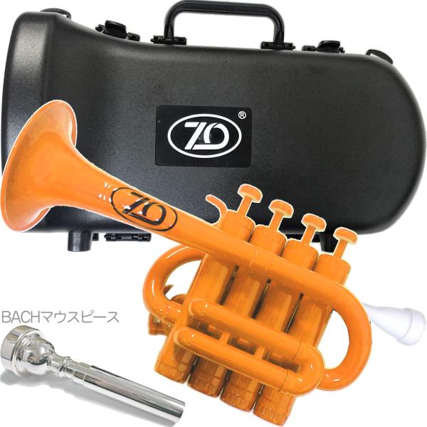 Zo ZX, O Plastic Piccolo Trumpet