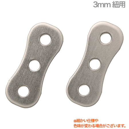 B.AIR ビーエアー SADJ/3-GY サイドアジャスター グレイ 3mm紐用 サックス用 ネックストラップ 管楽器 saxophone straps custom parts　北海道 沖縄 離島 代引き不可