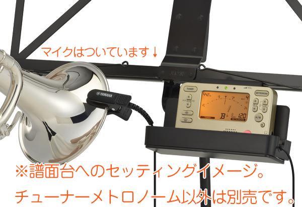 YAMAHA ヤマハ KOSTBB5 テナーバストロンボーン お手入れセット