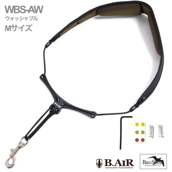 B.AIR ビーエアー バードストラップ WBS-AW サックス用 Mサイズ ウォッシャブル ワイド ネックストラップ ブラック BIRD STRAP wide sax 北海道 沖縄 離島不可