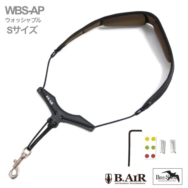 B.AIR ビーエアー バードストラップ WBS-AP サックス用 Sサイズ ウォッシャブル プラスチック ネックストラップ ブラック BIRD STRAP sax 北海道 沖縄 離島不可