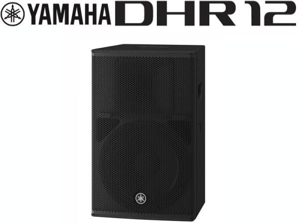 YAMAHA ヤマハ DHR12 (1本) ◆ パワードスピーカー ( アンプ搭載 )