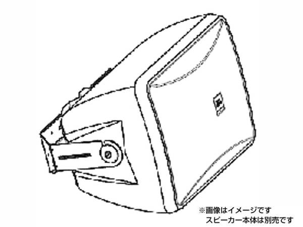 JBL ジェイビーエル MTC-25UB-1  (ブラック) （1個） ◆ Control 25-1を横向きに設置するためのU字金具