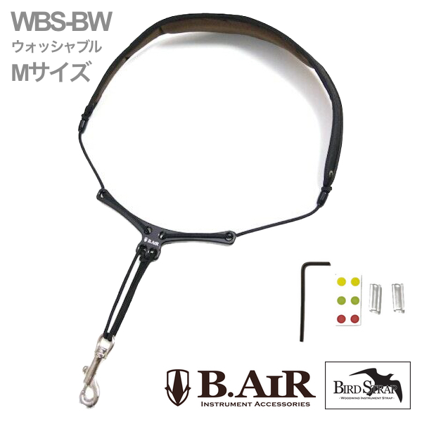 B.AIR ビーエアー バードストラップ WBS-BW サックス用 Mサイズ ウォッシャブル スリム ワイド ネックストラップ ブラック BIRD STRAP wide sax 北海道 沖縄 離島不可