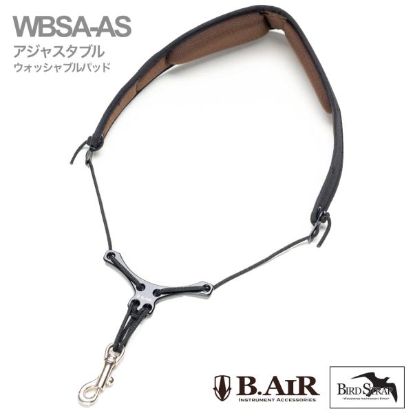 B.AIR ビーエアー バードストラップ アジャスタブル WBSA-AS サックス用  ウォッシャブル ネックストラップ ブラック BIRD STRAP standard saxophone　北海道 沖縄 離島不可
