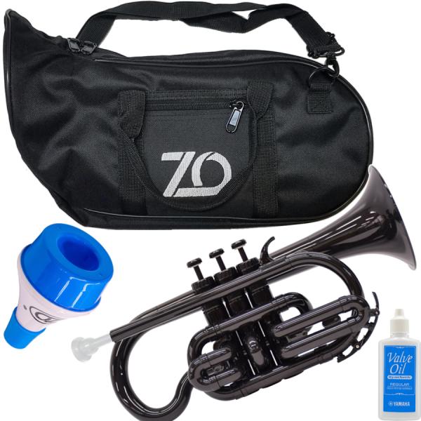 ZO ゼットオー コルネット CN-05 ブラック アウトレット プラスチック 管楽器 本体 cornet Black ミュートセットG　以下対応不可 北海道 沖縄 離島 代引き