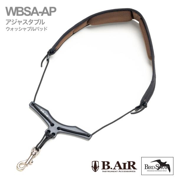 B.AIR ビーエアー バードストラップ アジャスタブル WBSA-AP サックス用  ウォッシャブル ネックストラップ プラスチック BIRD STRAP saxophone　北海道 沖縄 離島不可