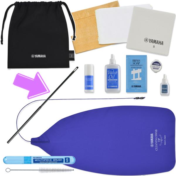 YAMAHA ヤマハ KOSTP6 トランペット お手入れセット メンテナンス クリーニングロッド CRS セットQ　以下は対応不可 北海道 沖縄 離島 代引き