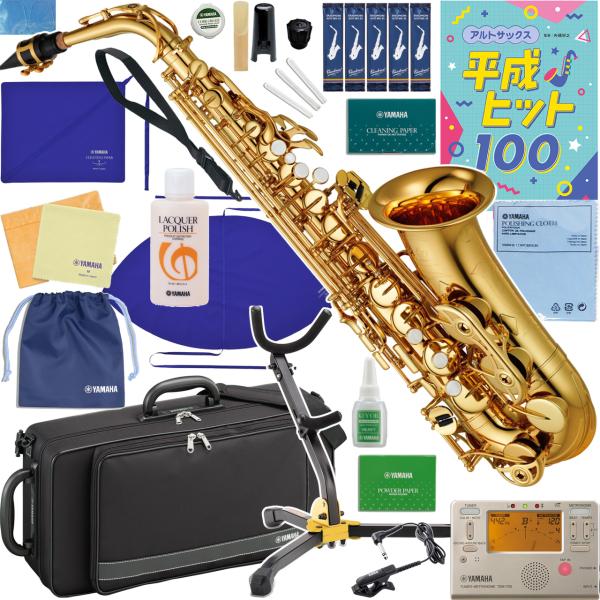 YAMAHA ヤマハ 5年保証サービス対象 YAS-480 アルトサックス ラッカー ゴールド 管楽器 セットZ　以下対応不可 北海道 沖縄 離島 代引き