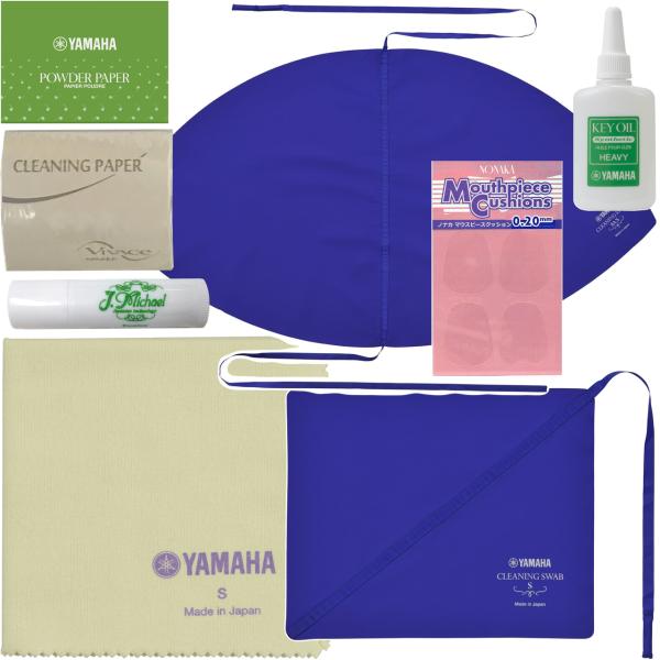 YAMAHA ヤマハ サックス お手入れセット アルトサックス テナーサックス グリス マウスピースパッチ 管楽器 お手入れ用品 セット U　北海道 沖縄 離島不可