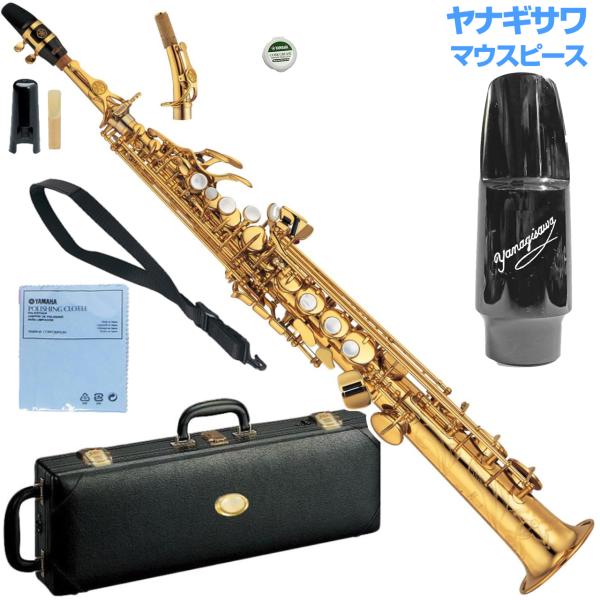 YAMAHA ヤマハ 5年保証対象 YSS-875EX ソプラノサックス カスタム ラッカー ゴールド Custam ヤナギサワマウスピース セットR　以下対応不可 北海道 沖縄 離島 代引き