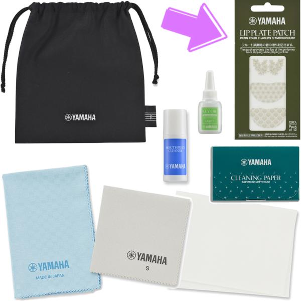 YAMAHA ヤマハ KOSFL6 フルート お手入れセット クリーニングロッド リッププレートパッチ FLLP2 セットS　以下は対応不可 北海道 沖縄 離島 代引き
