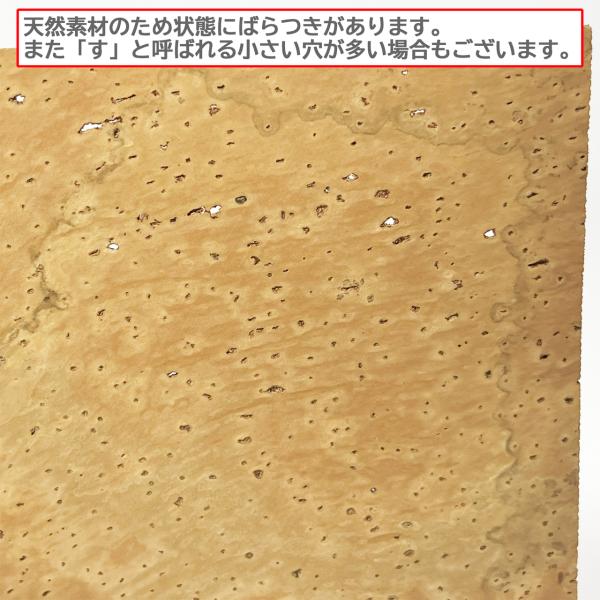 YAMAHA ヤマハ 木管楽器 修理用 パーツ 天然コルクシート ZX890700