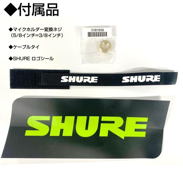 SHURE シュア SM58 スペシャルブラックエディション ダイナミックマイク SHURE シュア SM58-BLK 本数限定モデル SM58スペシャルブラック