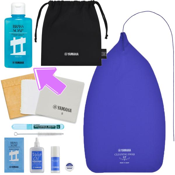YAMAHA ヤマハ KOSEP6 ユーフォニアム お手入れセット BS2 ブラスソープ セット バルブオイル スライドグリス クリーニングスワブ 他　北海道 沖縄 離島不可