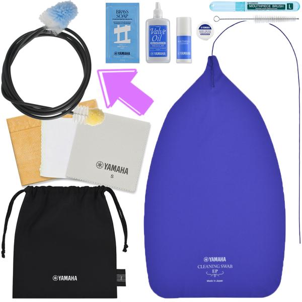 YAMAHA ヤマハ KOSEP6 ユーフォニアム お手入れセット フレキシブルクリーナー FCLL4 セットP　以下対応不可 北海道 沖縄 離島 代引き