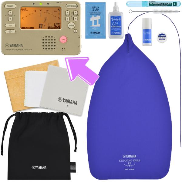 YAMAHA ヤマハ KOSEP6 ユーフォニアム お手入れセット チューナーメトロノーム TDM-710GL セットR　北海道 沖縄 離島不可