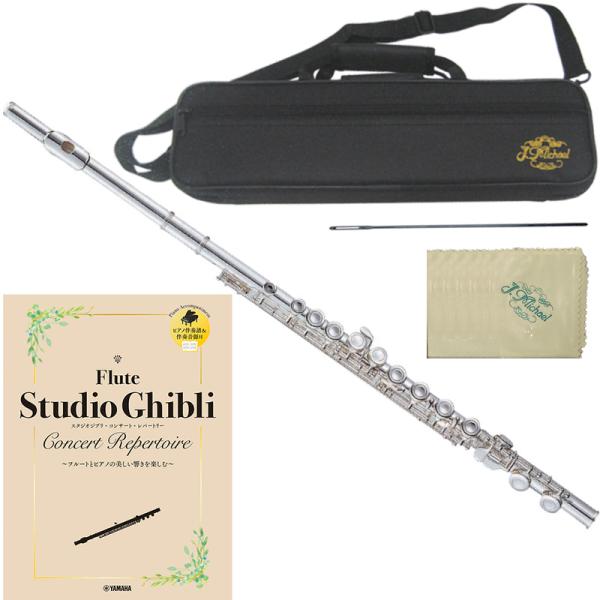 J Michael Jマイケル 3年保証対象 FL-300S フルート 新品アウトレット 銀メッキ ジブリ セットF　以下は対応不可 北海道 沖縄 離島 代引き 同梱
