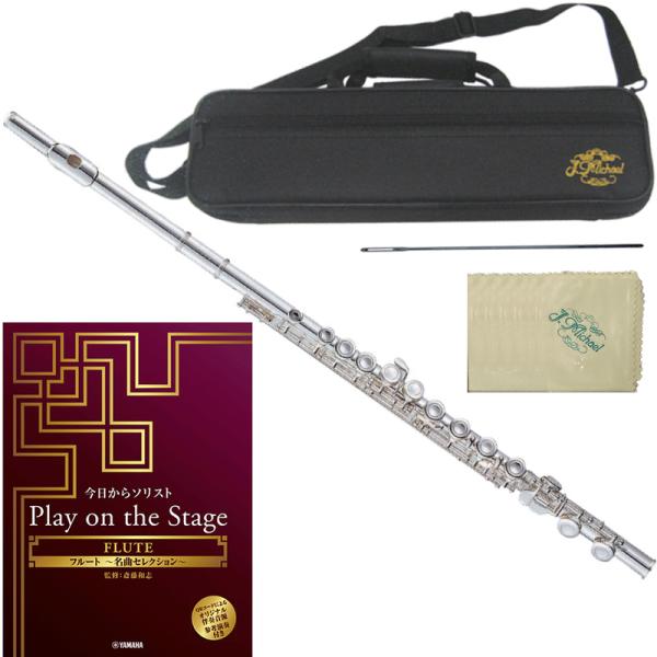 J Michael Jマイケル 3年保証対象 FL-300S フルート 新品アウトレット 銀メッキ 名曲セレクション セットC　以下は対応不可 北海道 沖縄 離島 代引き 同梱