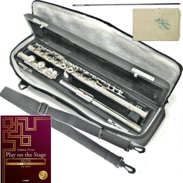 J Michael Jマイケル 3年保証 FL-380SE フルート 新品アウトレット 銀メッキ Eメカニズム 名曲セレクション セットIO　以下は対応不可 北海道 沖縄 離島 同梱 代引き