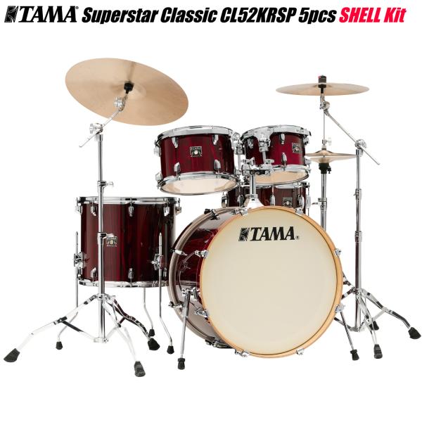 TAMA タマ Superstar Classic Drum Kits CL52KRSP GGP シェルキット ドラムセット