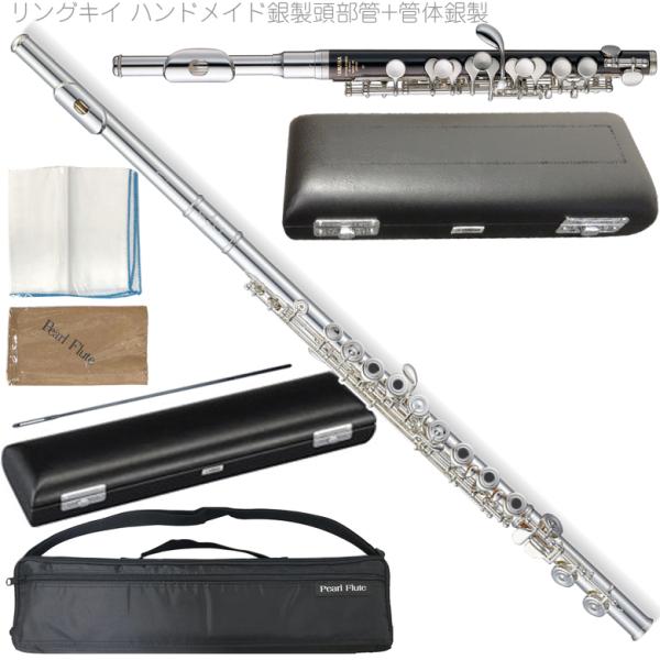 Pearl Flute本体 ・ロッド・ケース・カバー・クロス付き Pearl Flute本体 ・ロッド・ケース・カバー・クロス付き - メルカリ