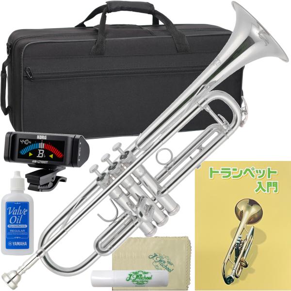 J Michael Jマイケル 3年保証 TR-300S トランペット B♭ 銀メッキ シルバー セットBB　以下対応不可 北海道 沖縄 離島 代引き 同梱