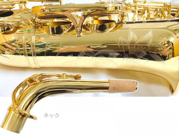 YAMAHA ヤマハ 5年保証サポート対象 YAS-875EX アルトサックス