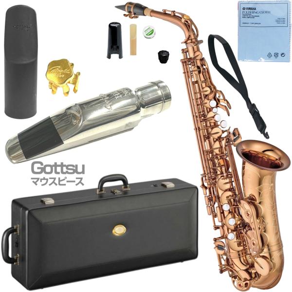 YAMAHA ヤマハ YAS-82ZA アルトサックス カスタムZ  アンバーラッカー 日本製 Alto saxophone Amber lacquer Custam Z セット C　北海道 沖縄 離島 代引き不可